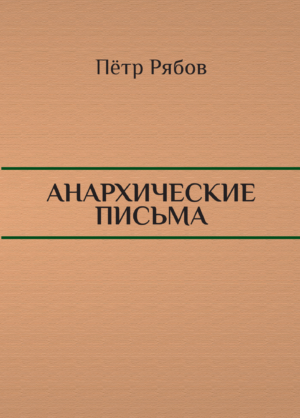 Прочитай описания нарисуй ребра графов и опиши пути в городе четыре магазина